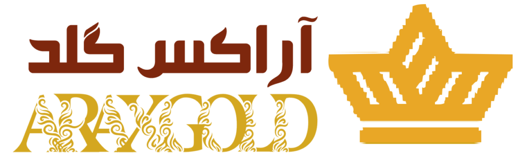 آراکس گلد